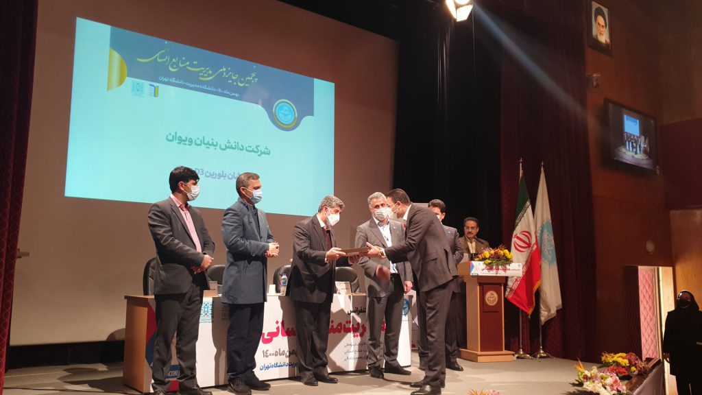 احسان میرزاده در حال دریافت جایزه ملی مدیریت منابع انسانی